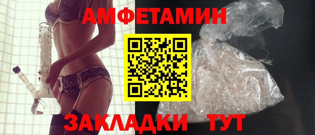 Кондопога  АМФЕТАМИН  АМФ  Вход с VPN  mega зеркало  АМФЕТАМИН 97% 
