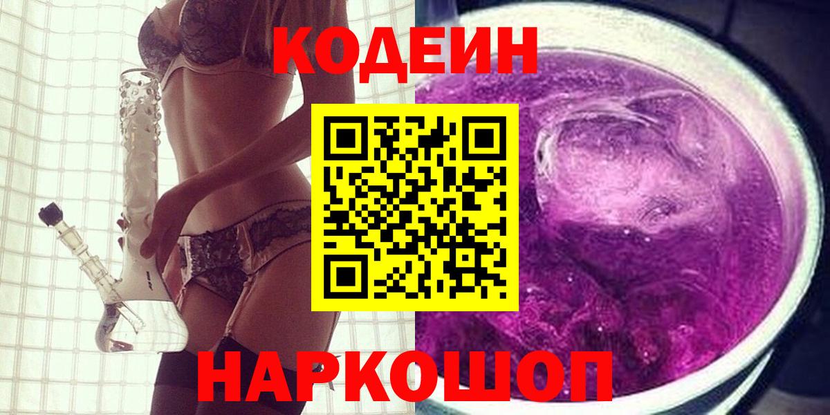 Гашиш  ГАШ  Кондопога  Cocaine  Мефедрон кристаллы  Купить  Вход с VPN 