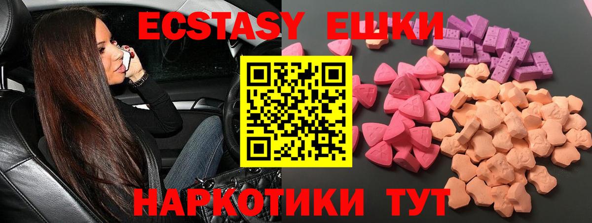Экстази  ЭКСТАЗИ Cube  Вход с VPN  Кондопога 