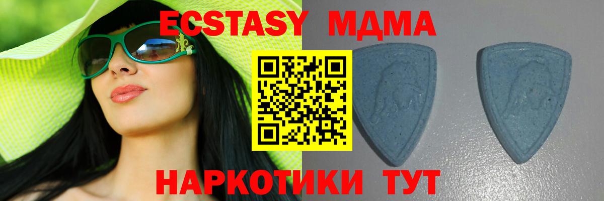 Экстази TESLA Кондопога
