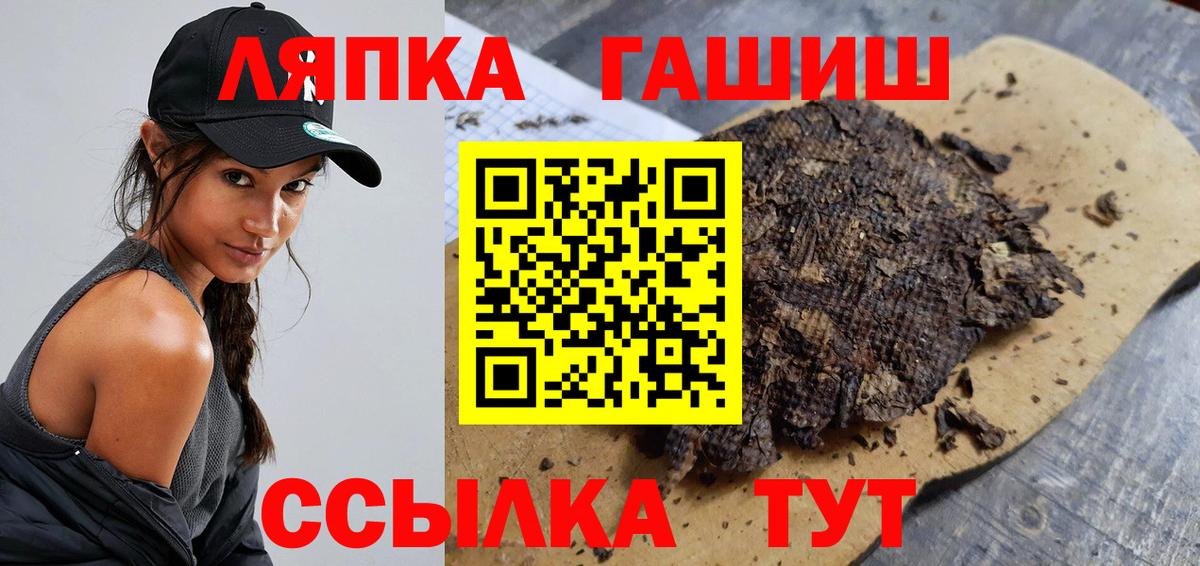 ГАШ убойный  купить  сайты  Кондопога  Гашиш убойный  Вход с VPN 