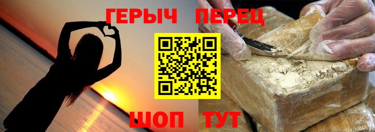 Кондопога  Героин гречка  Вход с VPN 