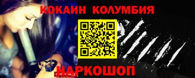 гашишное масло Бугуруслан