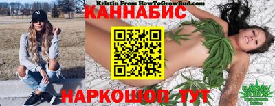 гашишное масло Бугуруслан