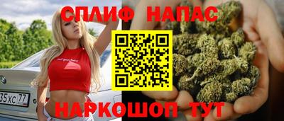 гашишное масло Бугуруслан