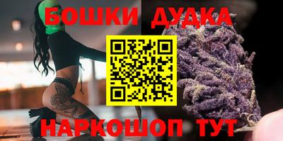 гашишное масло Бугуруслан