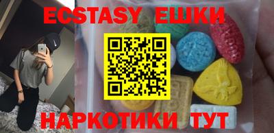 мефедрон VHQ Будённовск