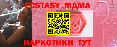 гашишное масло Бугуруслан