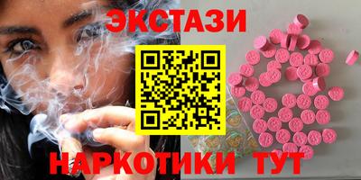 MESCALINE Пыть-Ях