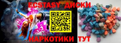 мефедрон VHQ Будённовск