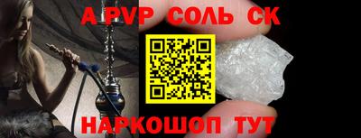 мефедрон VHQ Будённовск