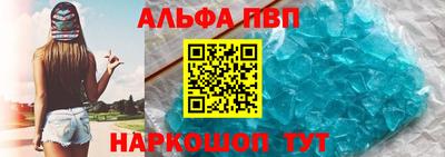 гидропоника Волжский