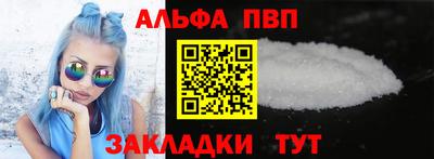 гашишное масло Бугуруслан