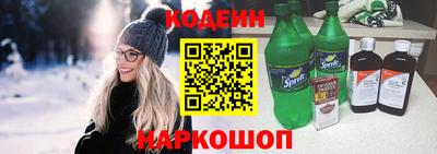 шишки Бузулук