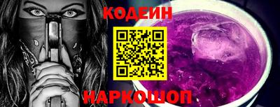 мефедрон VHQ Будённовск