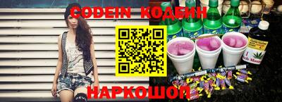 мефедрон VHQ Будённовск