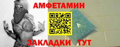 шишки Бузулук