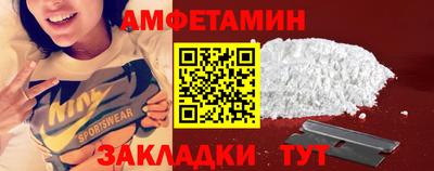 шишки Бузулук