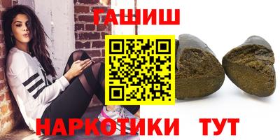 гашишное масло Бугуруслан
