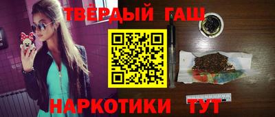 шишки Бузулук