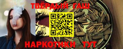 шишки Бузулук