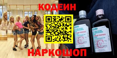 шишки Бузулук