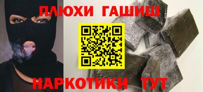 мефедрон VHQ Будённовск