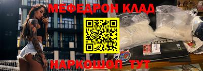 мефедрон VHQ Будённовск