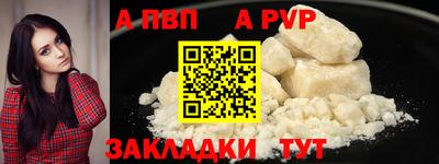 мет Волжск