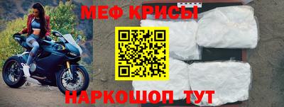 мефедрон VHQ Будённовск
