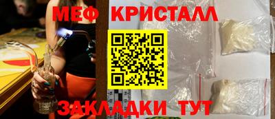 мефедрон VHQ Будённовск
