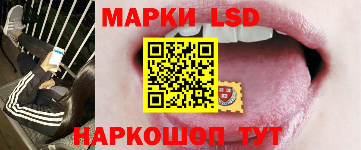 LSD-25 экстази кислота Кондопога