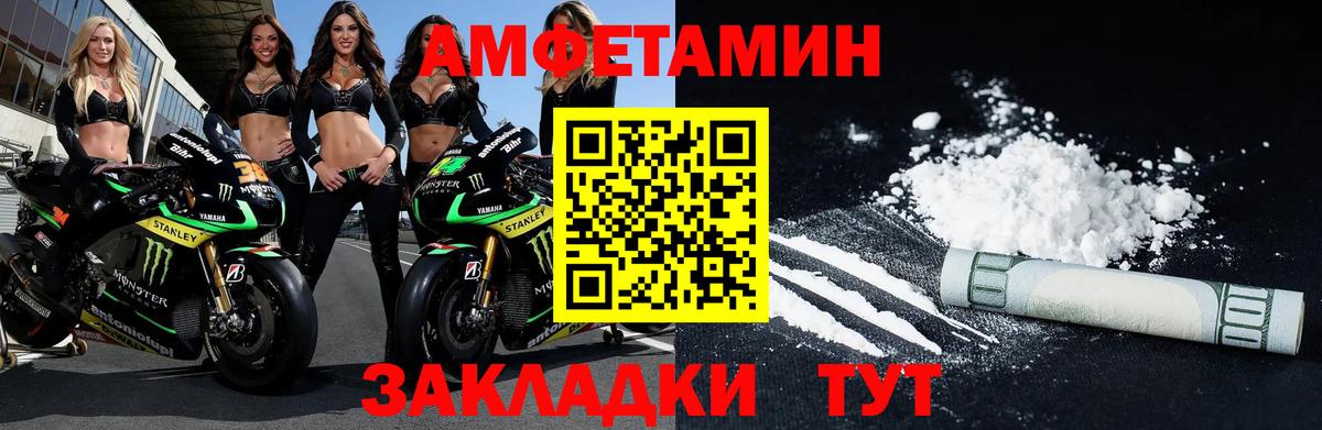 МЕТАМФЕТАМИН мет Кондопога