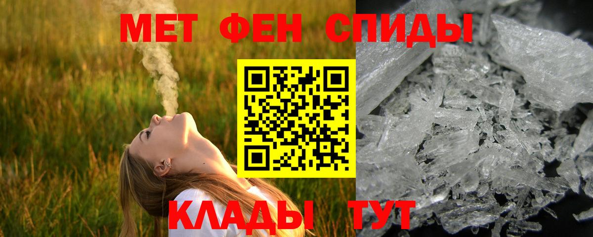 МЕТАМФЕТАМИН винт  МЕТАМФЕТАМИН винт  Кондопога  Вход с VPN 