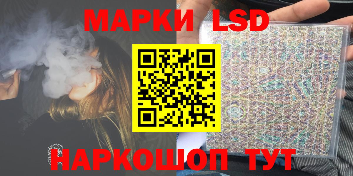 Наркотические марки 1,8мг  Вход с VPN  Наркотические марки 1,8мг  Кондопога 