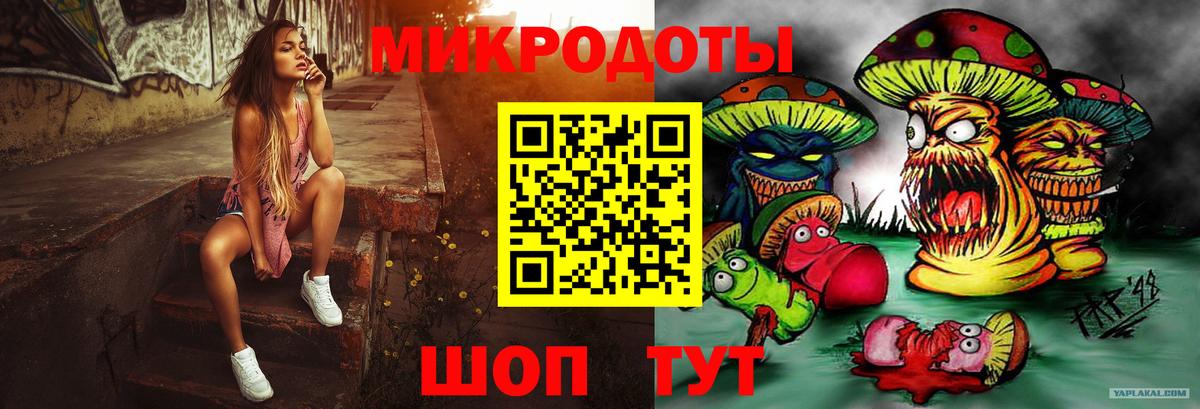 Галлюциногенные грибы Cubensis  Вход с VPN  магазин  наркотиков  Кондопога 