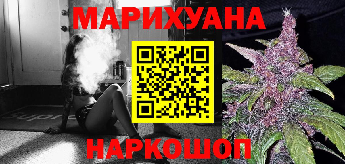 Кондопога  Марихуана White Widow  Вход с VPN  МАРИХУАНА LSD WEED  Конопля SATIVA & INDICA 